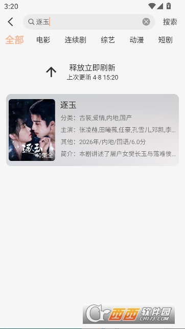 58电影网app纯净无广版 v1.3.1