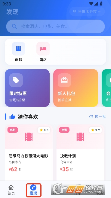 mukapat官方最新版 v1.0.0
