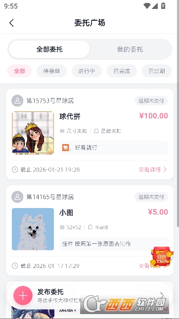 拼豆星球app全新正版 v1.0.6