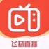 �·���tv�ٷ����°汾v8.8.8
