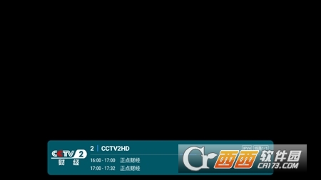新飞扬tv官方最新版本 v8.8.8