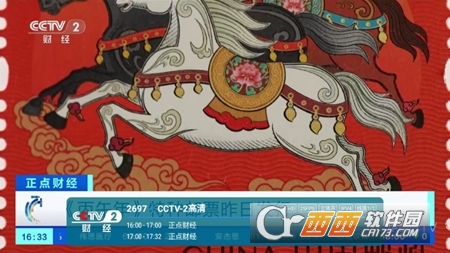 新飞扬tv官方最新版本 v8.8.8