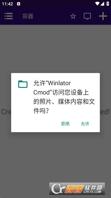 winlator cmod bionic模拟器下载手机版 v13.1安卓版