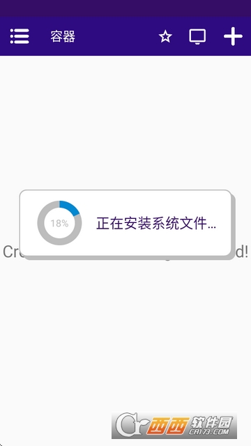 winlator cmod bionic模拟器下载手机版 v13.1安卓版