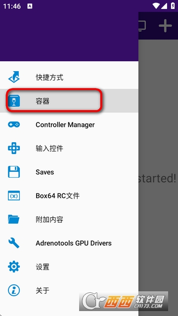 winlator cmod bionic模拟器下载手机版 v13.1安卓版