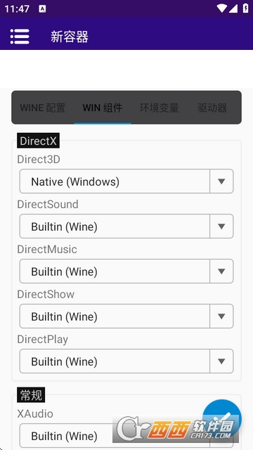 winlator cmod bionic模拟器下载手机版 v13.1安卓版