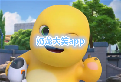 ������Цapp_������Ц�������ذ�װ_������ЦӦ��