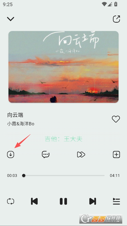 潮汐音乐纯净版 v1.1.4
