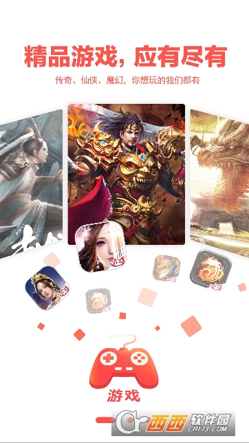 玩悦星球app官方最新版 v1.9.21