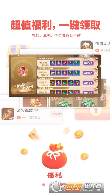玩悦星球app官方最新版 v1.9.21