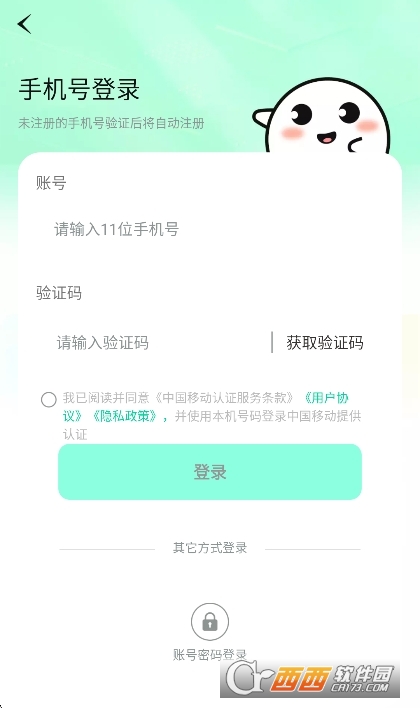 微信截图_20260502152554.png