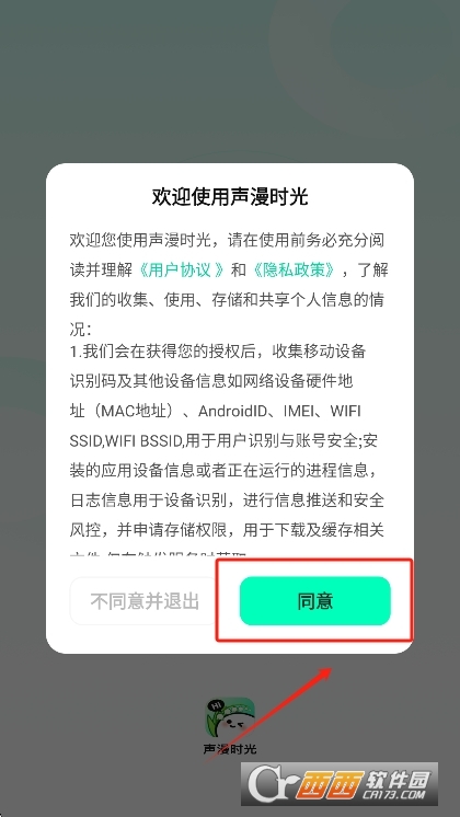 微信截图_20260502152520.png