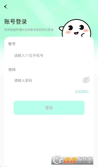 微信截图_20260502152603.png