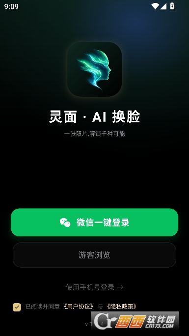 ����app�ٷ����¿ͻ���