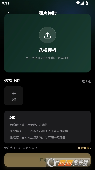 ����app�ٷ����¿ͻ���