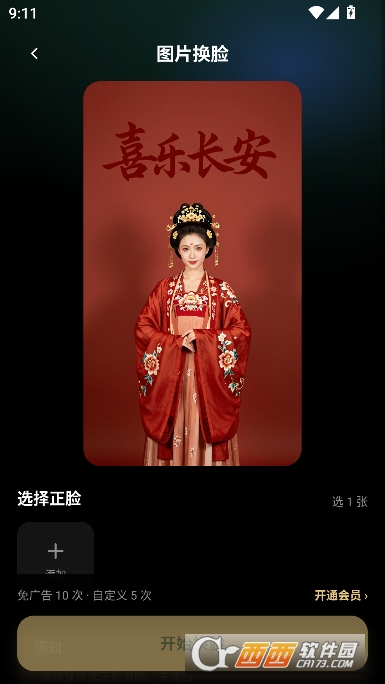 ����app�ٷ����¿ͻ���