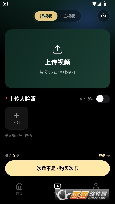 ����app�ٷ����¿ͻ���