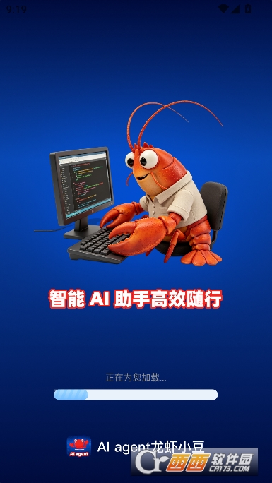 AI agen.t��ϺС��app�ٷ���