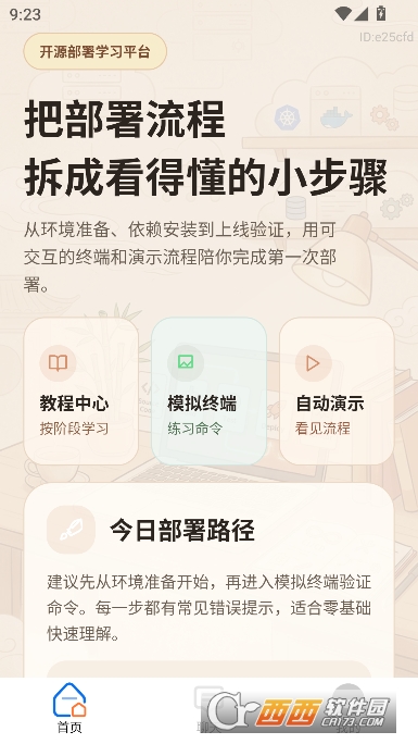 AI agen.t��ϺС��app�ٷ���