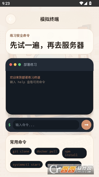 AI agen.t��ϺС��app�ٷ���