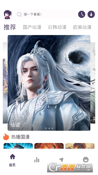 ѾѾ����app�ٷ����°�