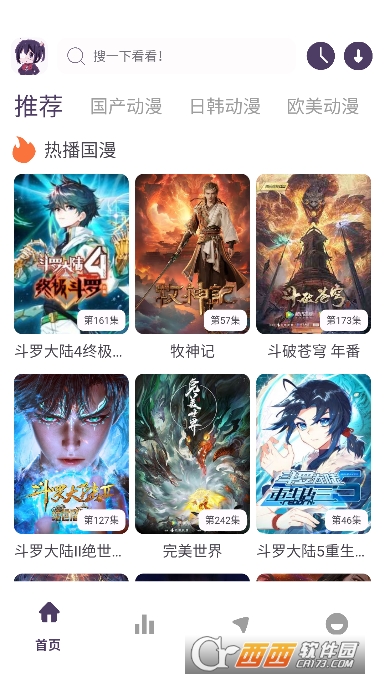 ѾѾ����app�ٷ����°�
