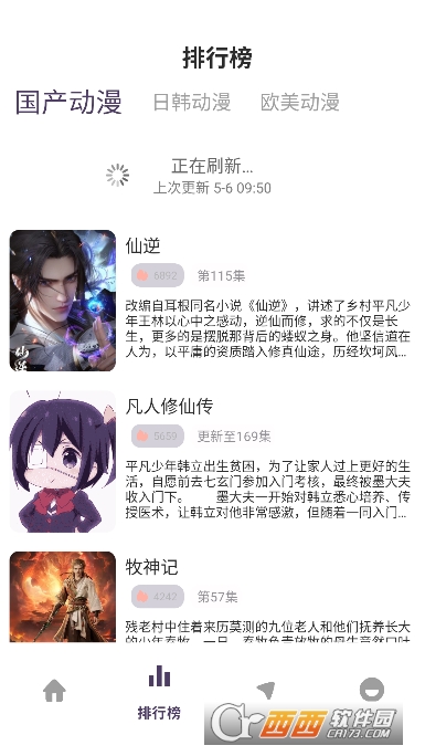 ѾѾ����app�ٷ����°�