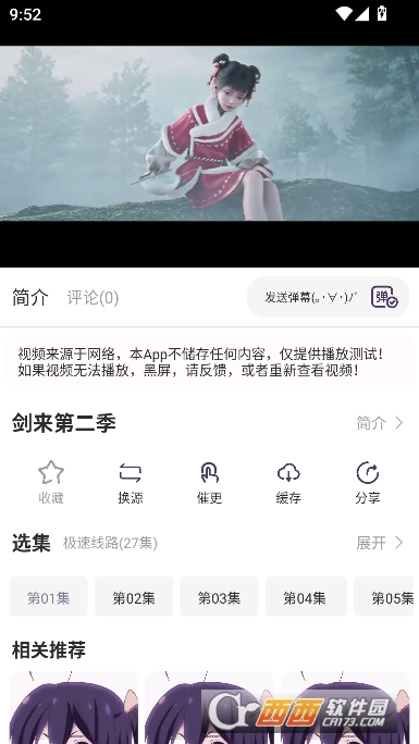 ѾѾ����app�ٷ����°�