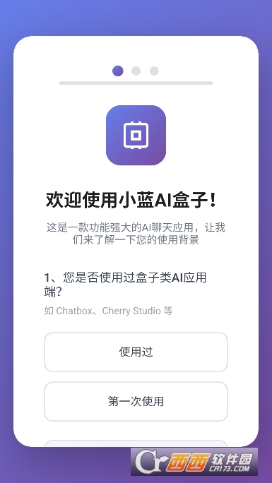 С��AI����app�ٷ����°�