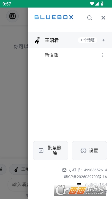 С��AI����app�ٷ����°�