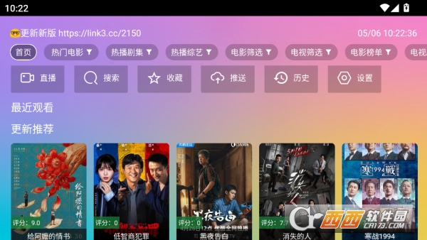è��ԪӰԺapp������Ѱ�