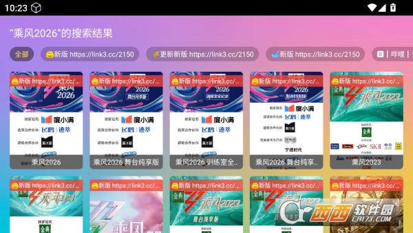 è��ԪӰԺapp������Ѱ�