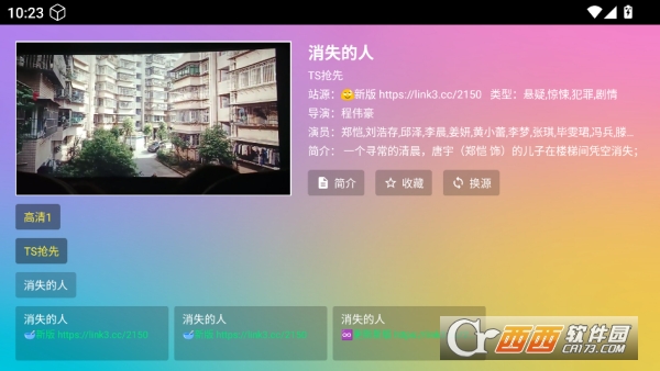è��ԪӰԺapp������Ѱ�