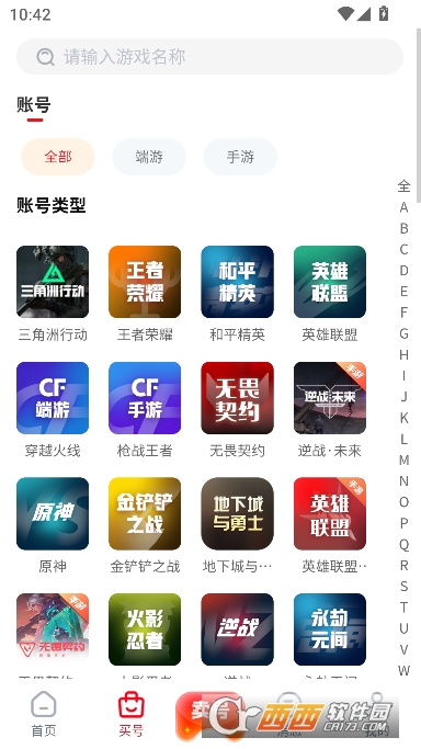 ���ƹ�app�ٷ����°�