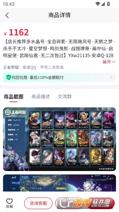 ���ƹ�app�ٷ����°�