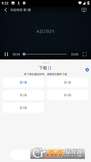 guyu����app���¿ͻ���