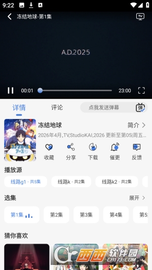 guyu����app���¿ͻ���