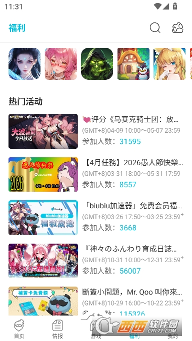 QooApp�ٷ�ȫ�¿ͻ���