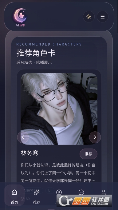 ���AIapp�ٷ����°�