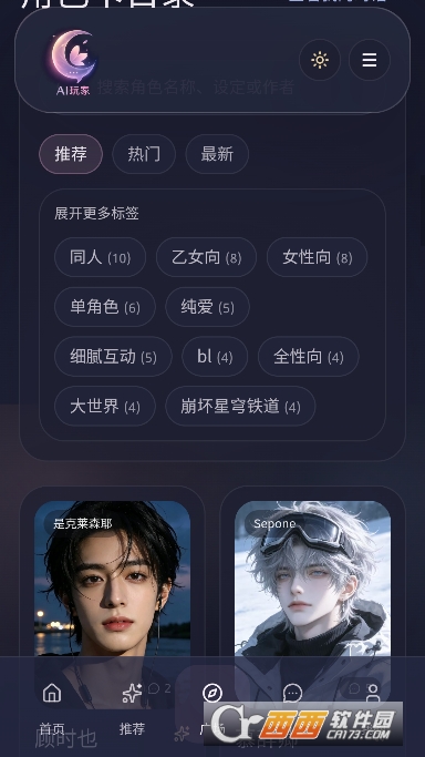 ���AIapp�ٷ����°�