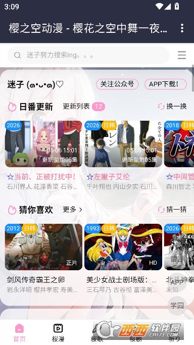 ӣ֮�ն���app�ٷ��ͻ���