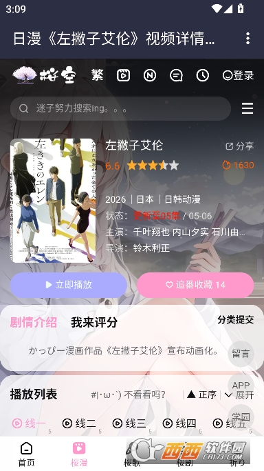 ӣ֮�ն���app�ٷ��ͻ���