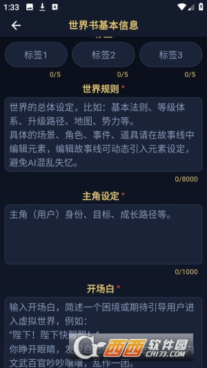 ������AI����app�ٷ���