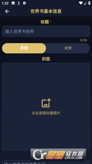 ������AI����app�ٷ���