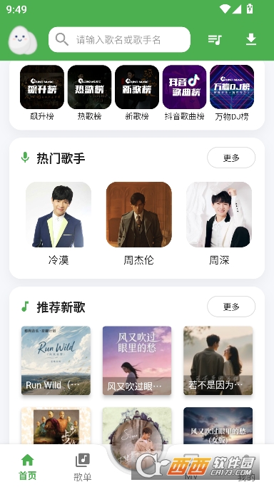 DB����app��Ѵ�����