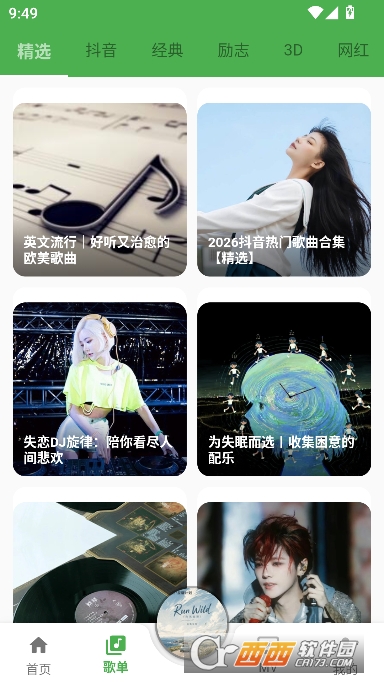 DB����app��Ѵ�����