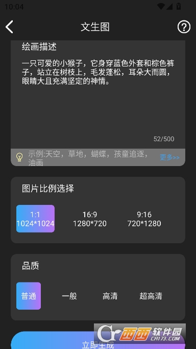 Nano Banana pro��׿���İ�
