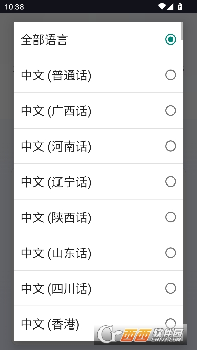����������app�ٷ�����