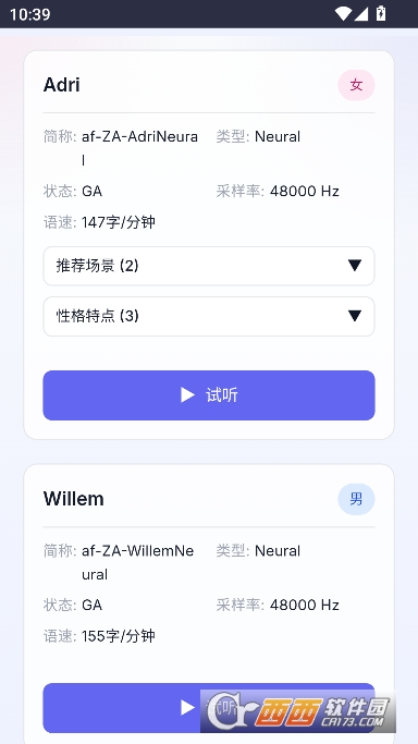 ����������app�ٷ�����