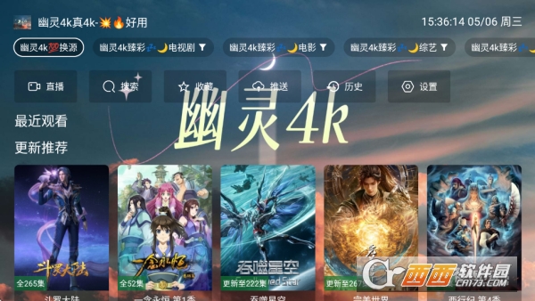 ����4kӰ��app�ٷ�����